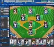 ドリームベースボール (Dream Baseball)