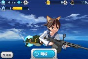 ストライクウィッチーズ2 蒼空の絆 (STRIKE WITCHES 2)