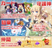 ノアトピア~希望の物語~