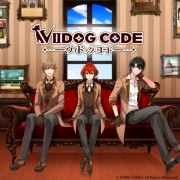 ヴィドッグ・コード (VIIDOG CODE)