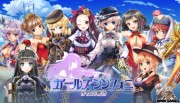ガールズシンフォニー ~少女交響詩~