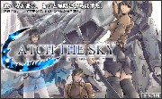 Catch The Sky 地球SOS