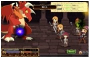 ファンタジーウォーカー (Fantasy Walker)
