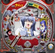 CRフィーバー 機動戦艦ナデシコ