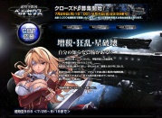 ベルセウス (Belceuse)
