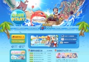 みんなの釣りランド