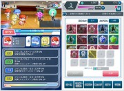 賢人学園ヒストリア