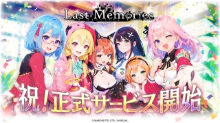 De:Lithe Last Memories