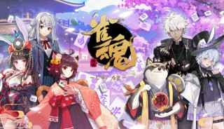 雀魂 -じゃんたま-