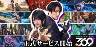 アクティブシネマRPG 369 - 無料MMO/MMORPG